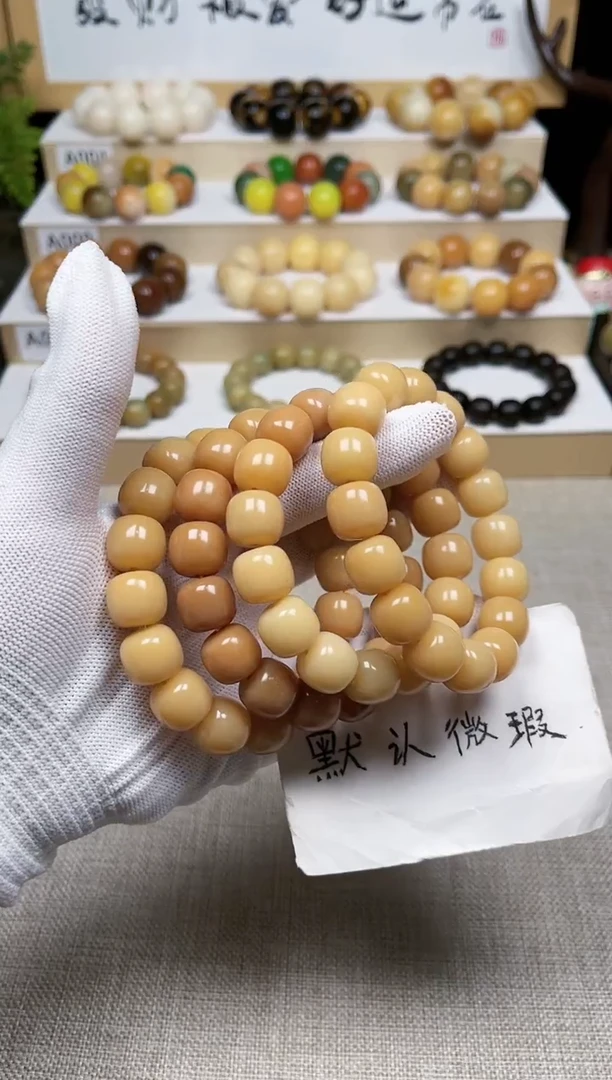 白玉菩提手串卡14桶珠福利款随机一条