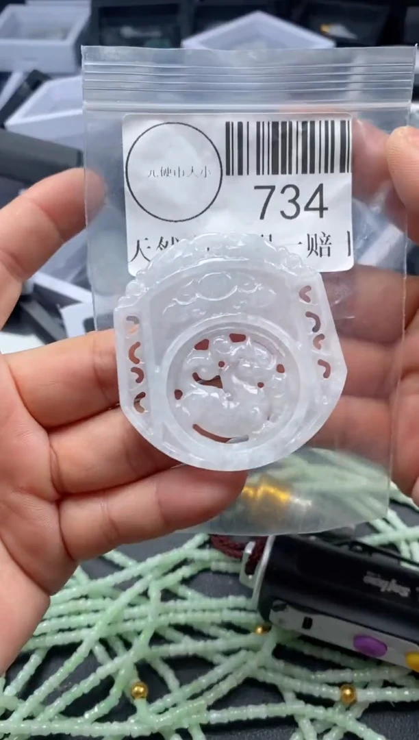 吊坠(不含链)未镶嵌翡翠734