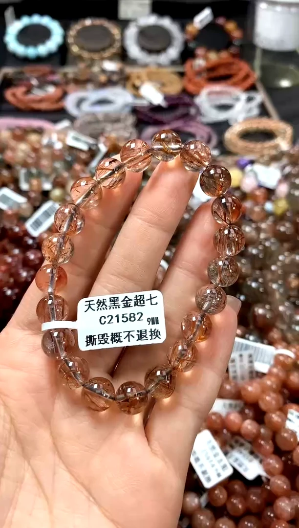 水晶手串未镶嵌9*********