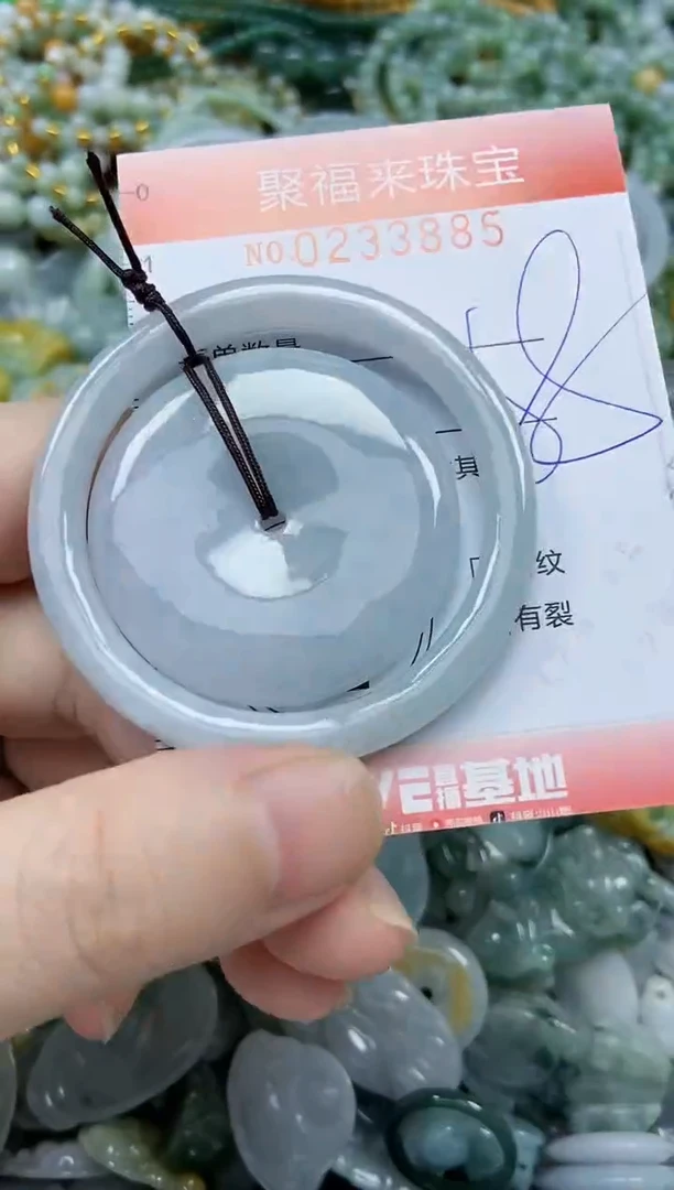未镶嵌挂件翡翠闪购0233885