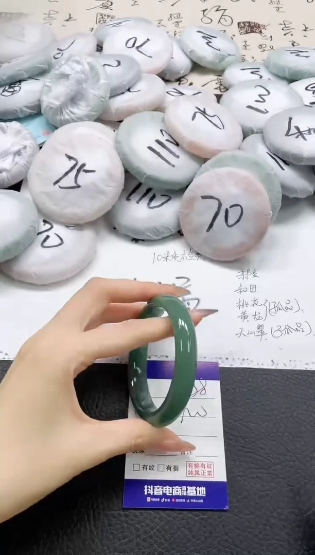 石英质玉手镯未镶嵌338-60
