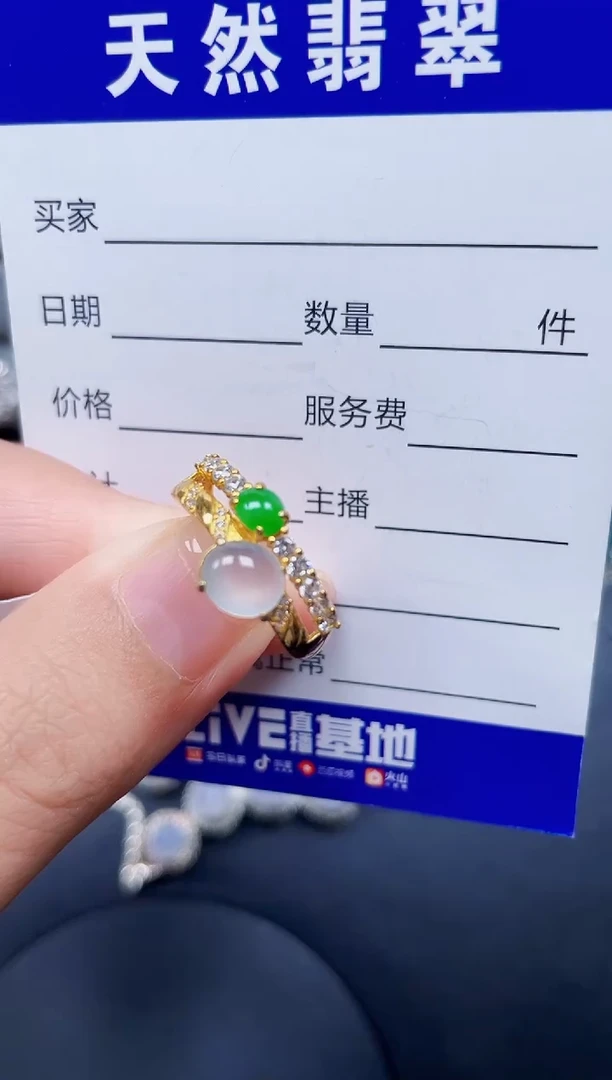 银S925镶嵌戒指翡翠200