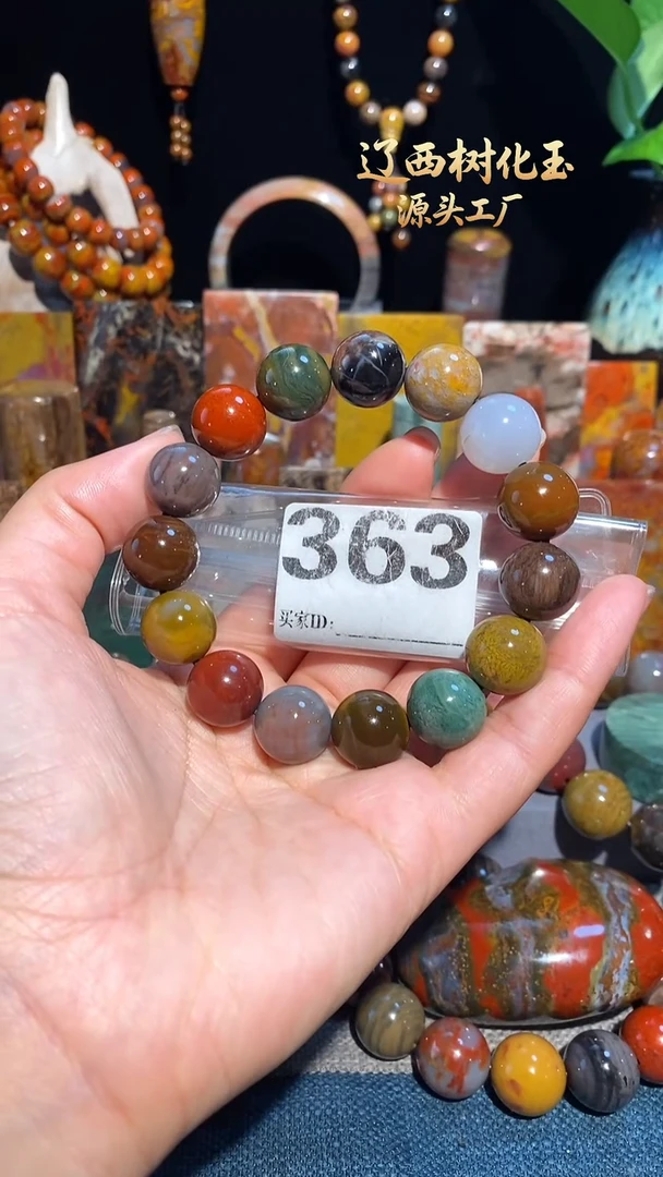 未镶嵌-硅化玉天然北票硅化玉手串15.1