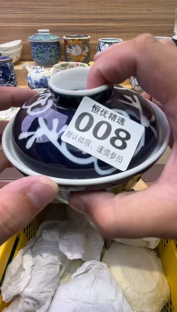 瓷片珠*瓷器瓷器瓷器瓷器瓷器瓷器瓷器