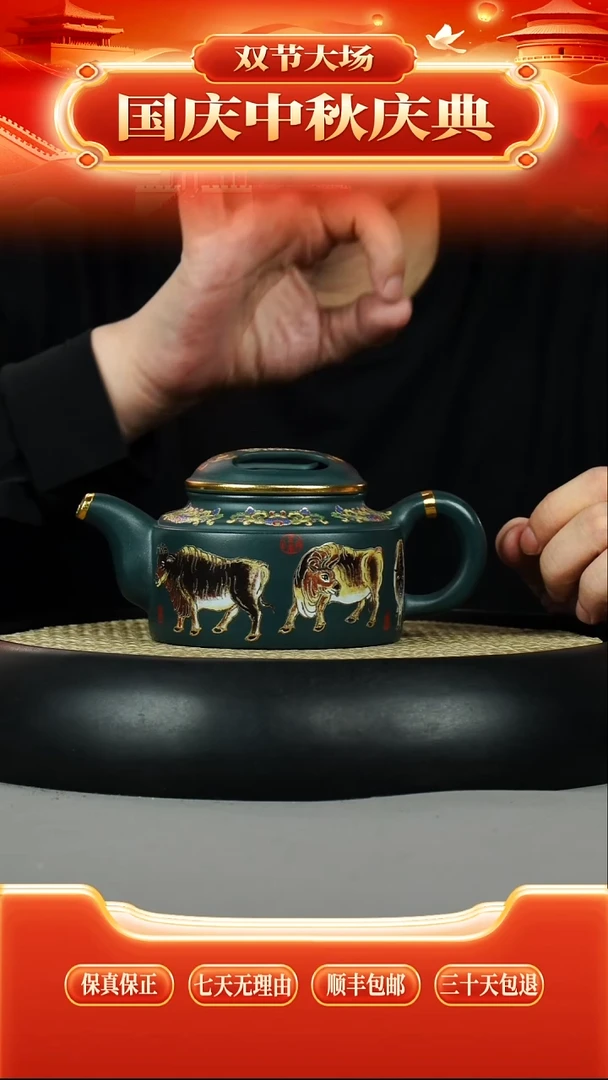 茶壶紫砂九龄君子兰 牛盖莲子 五牛 珐琅彩