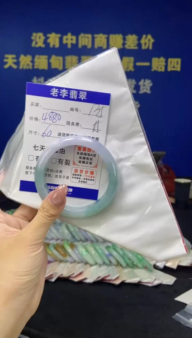未镶嵌手镯翡翠翡翠手镯单样发一135