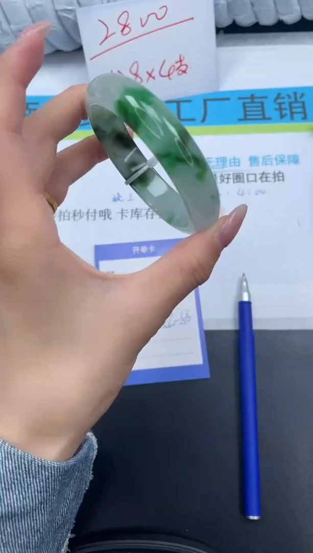 高冰手镯所见即所得214-57.4