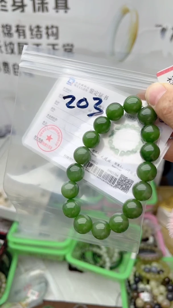 【闪购商品】和田玉手串未镶嵌11-12
