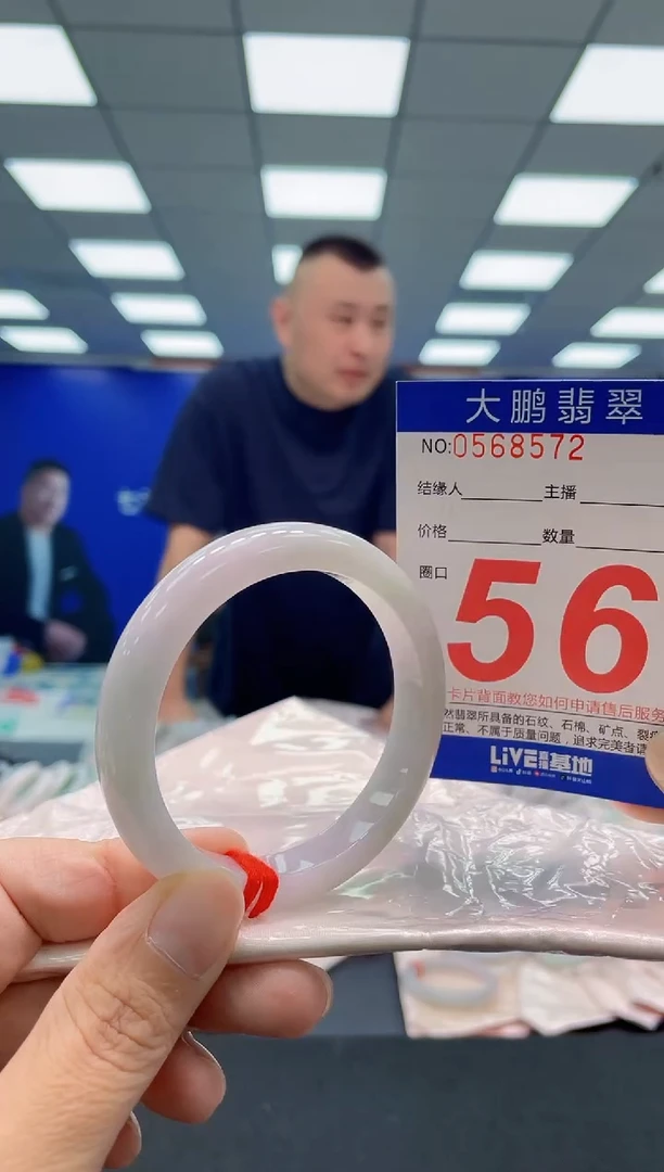 未镶嵌手镯翡翠AAAAAAAAA
