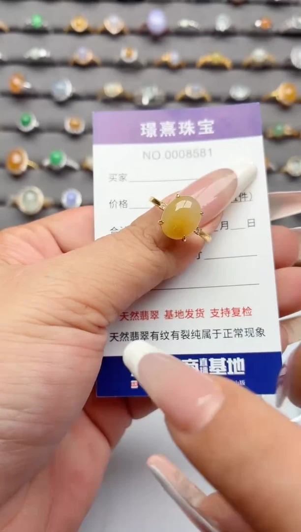 银S925镶嵌戒指翡翠.