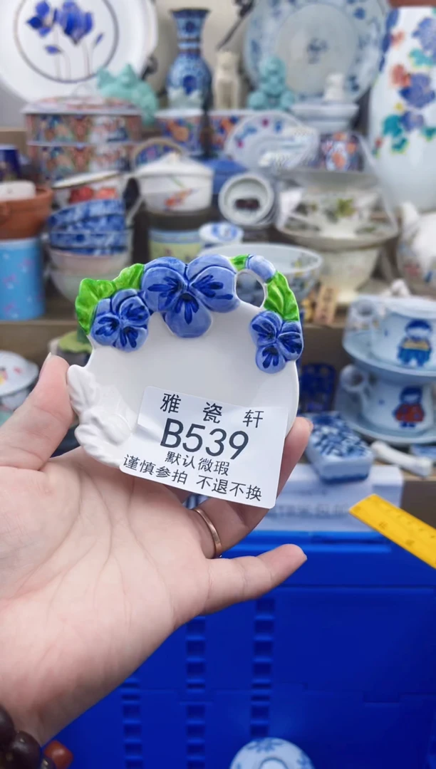 其他?**8BBBBBBBBBBBBB539