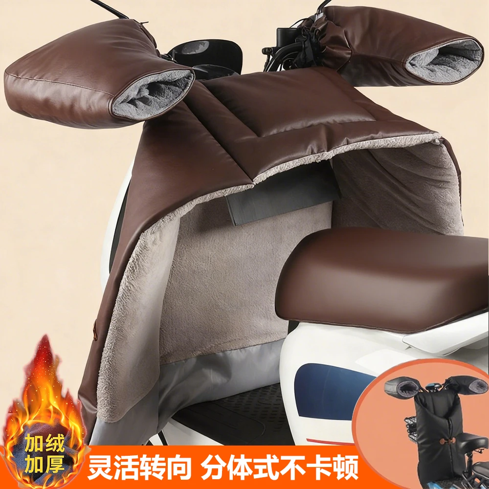 电动车加大分体北方冬季加厚防水挡风被保暖罩PU皮面冬款防风加宽