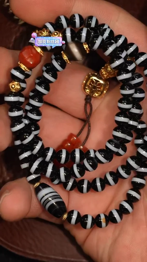 未镶嵌颈饰玛瑙/玉髓冲赛康胡子哥，DIY一