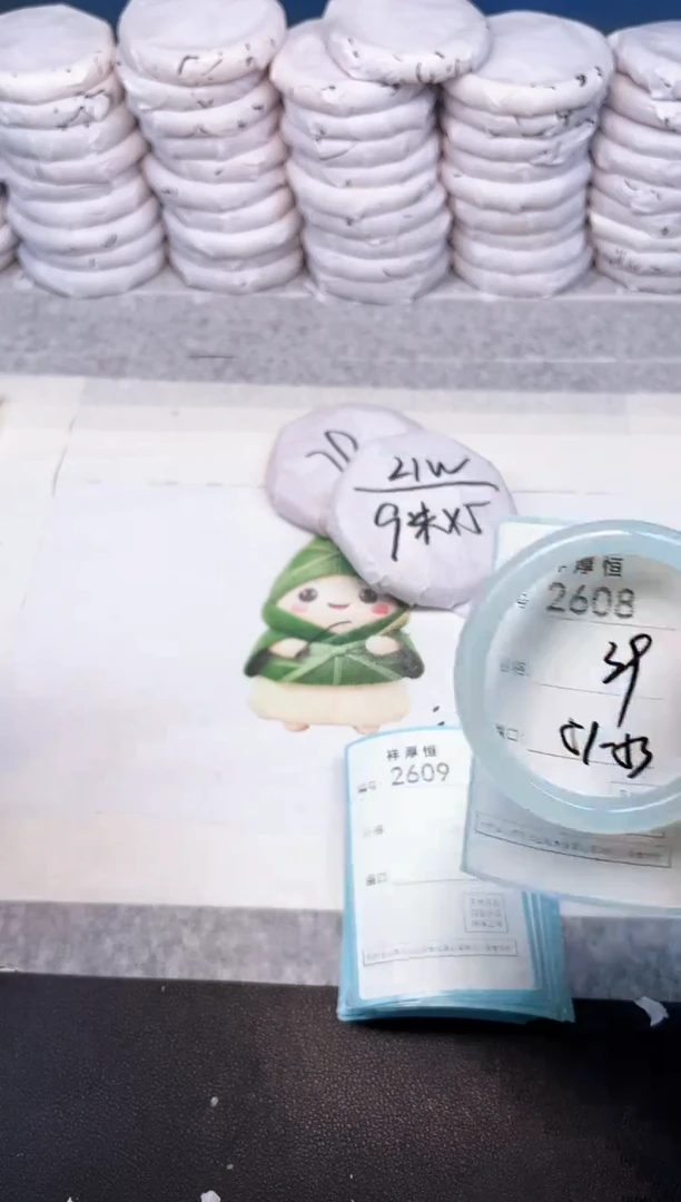 玛瑙/玉髓手镯未镶嵌2608