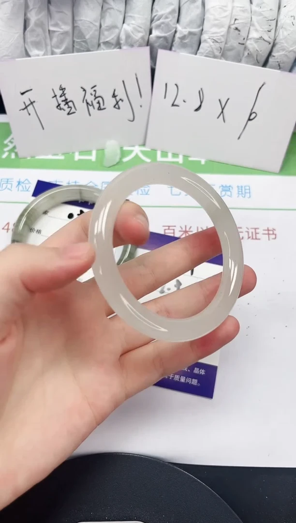 石英质玉手镯未镶嵌9-55/54