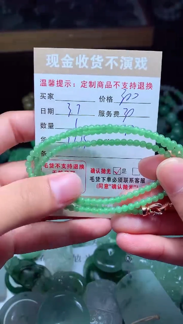 【闪购商品】定制翡翠未镶嵌翡翠毛货定制475284