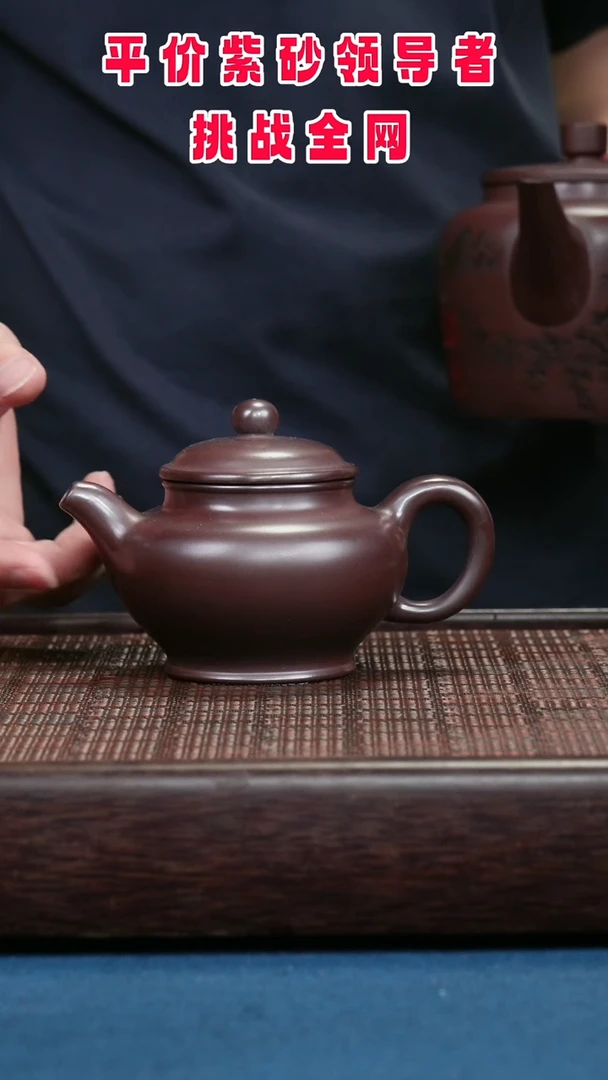 茶壶紫砂紫砂紫砂紫砂紫砂