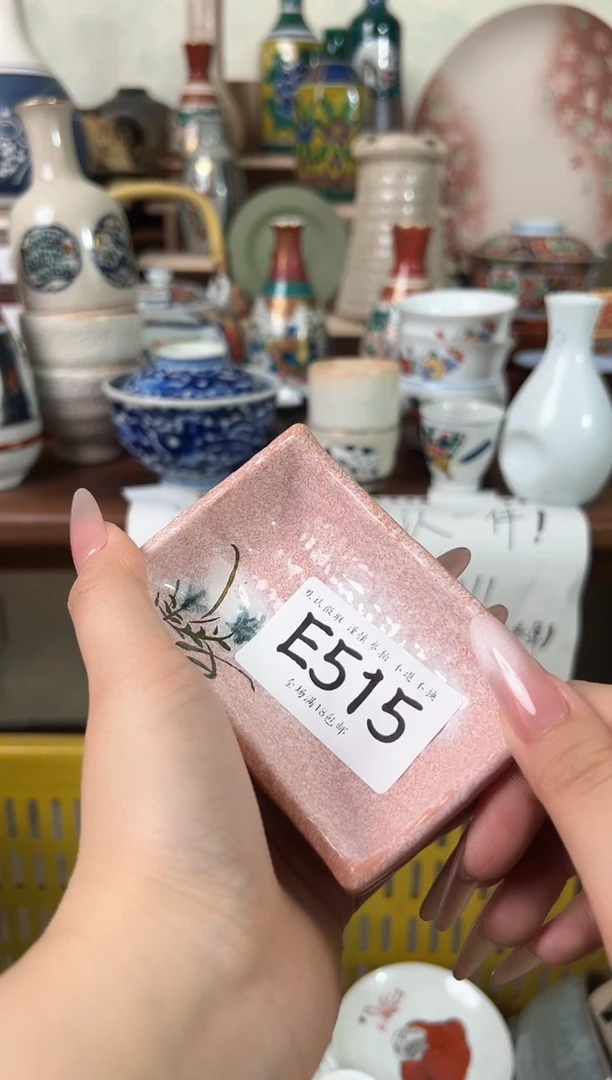 瓷片栀***.515 回流物品 默认微瑕