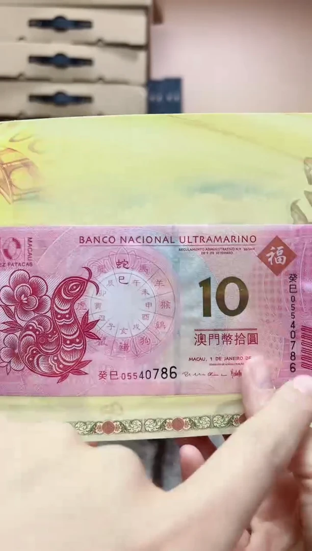 【澳】十元币纪念 RCGS评级