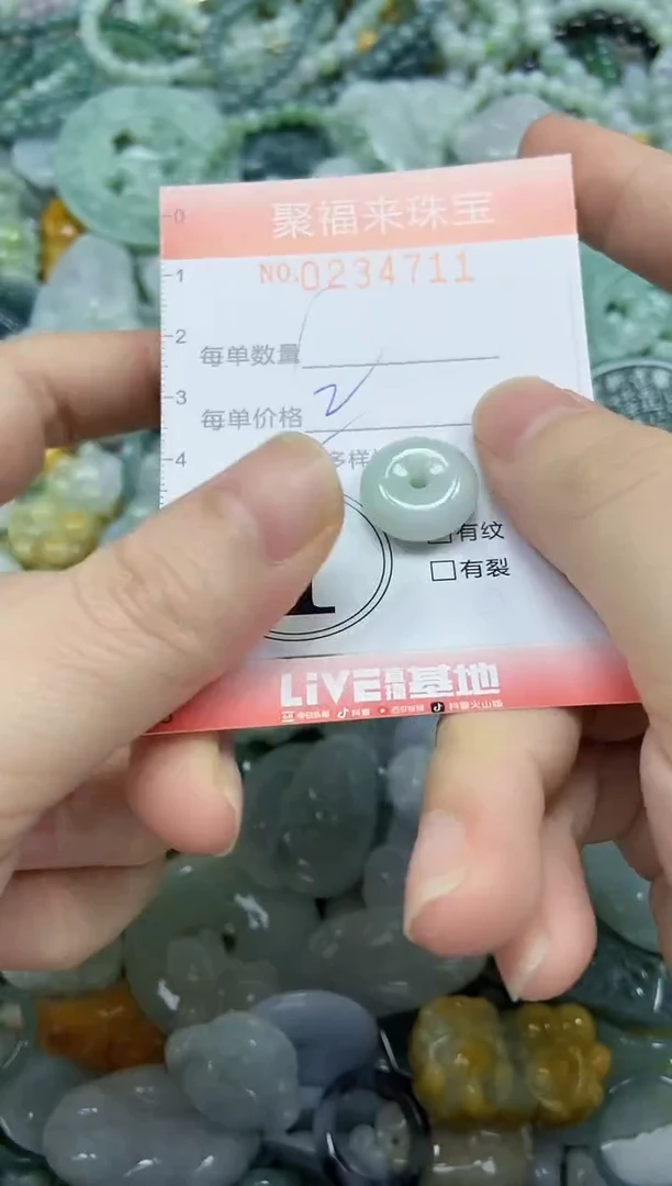 未镶嵌挂件翡翠闪购0234711多样性发其一