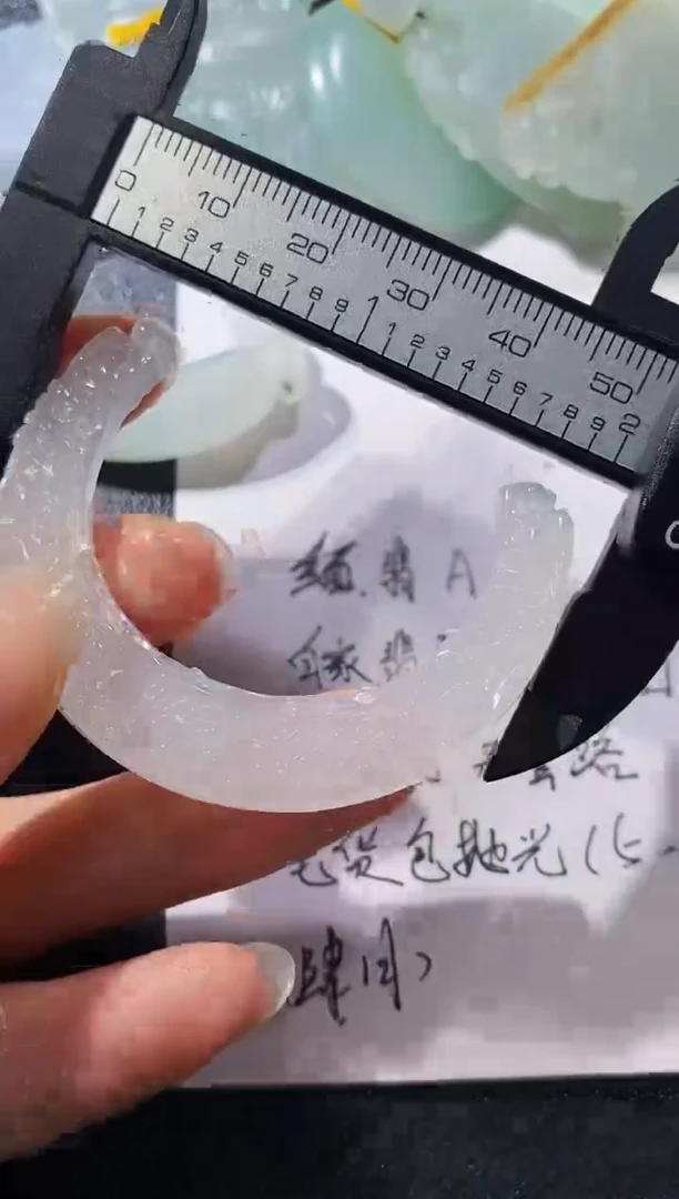 未镶嵌定制翡翠杰****店23123158123