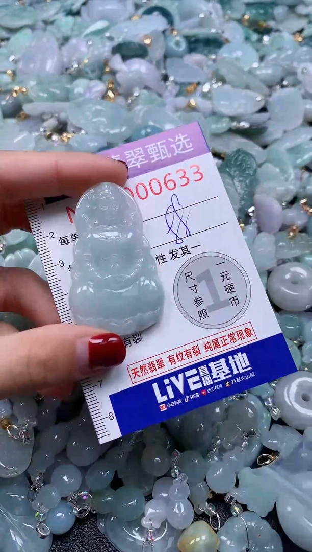 颈饰未镶嵌翡翠633