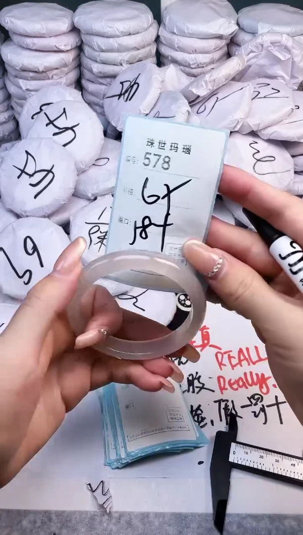 手镯玛瑙/玉髓未镶嵌578