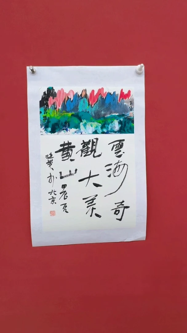 【闪购商品】国画 赵燮手绘国画