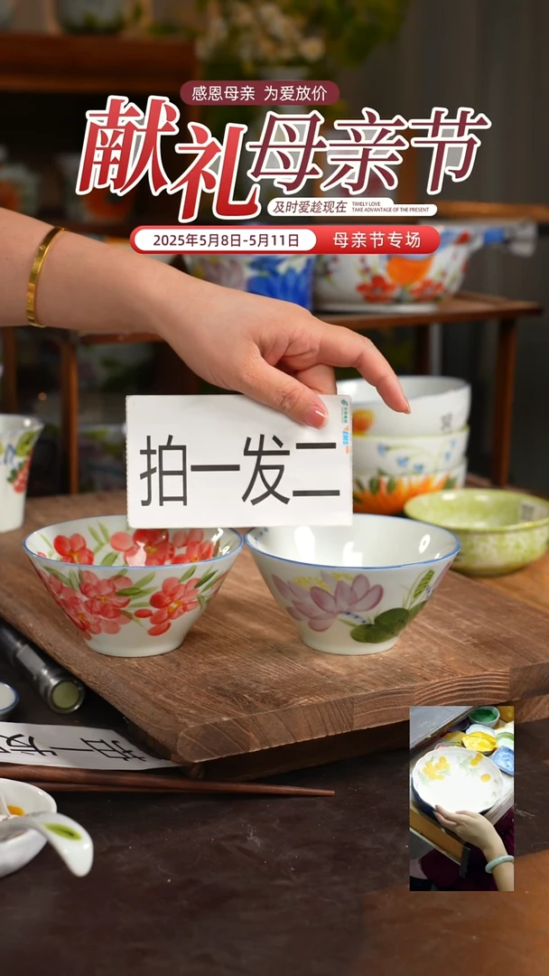 陶瓷景德镇高温釉下彩手绘陶瓷