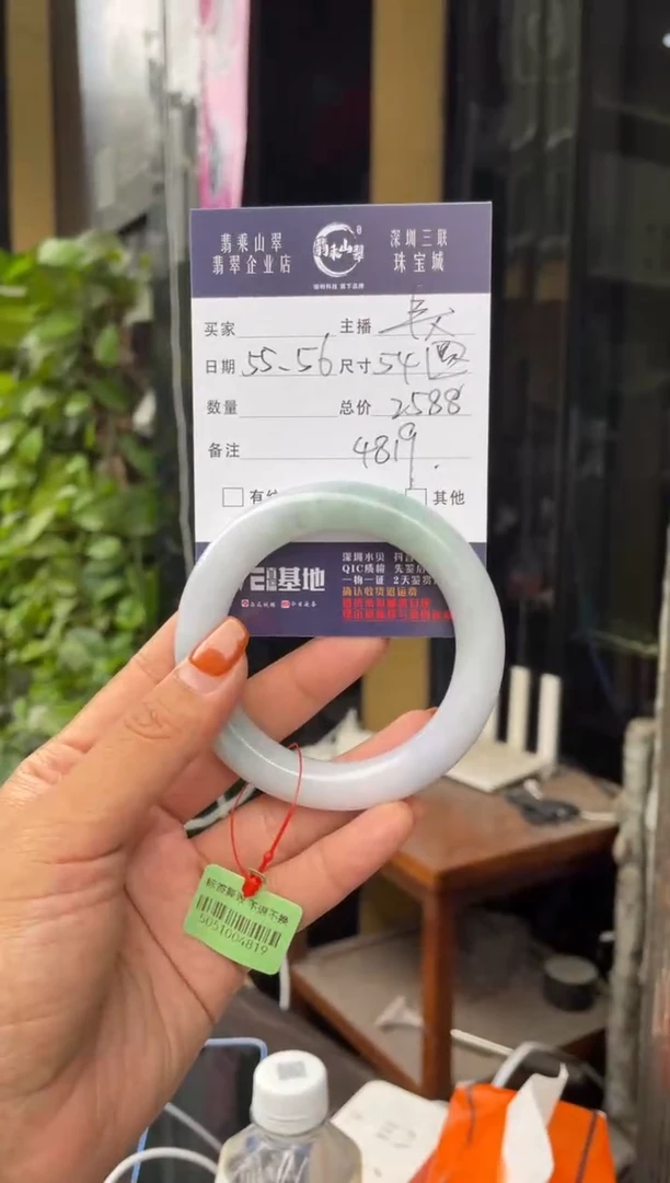 未镶嵌手镯翡翠C 54圆条 4819