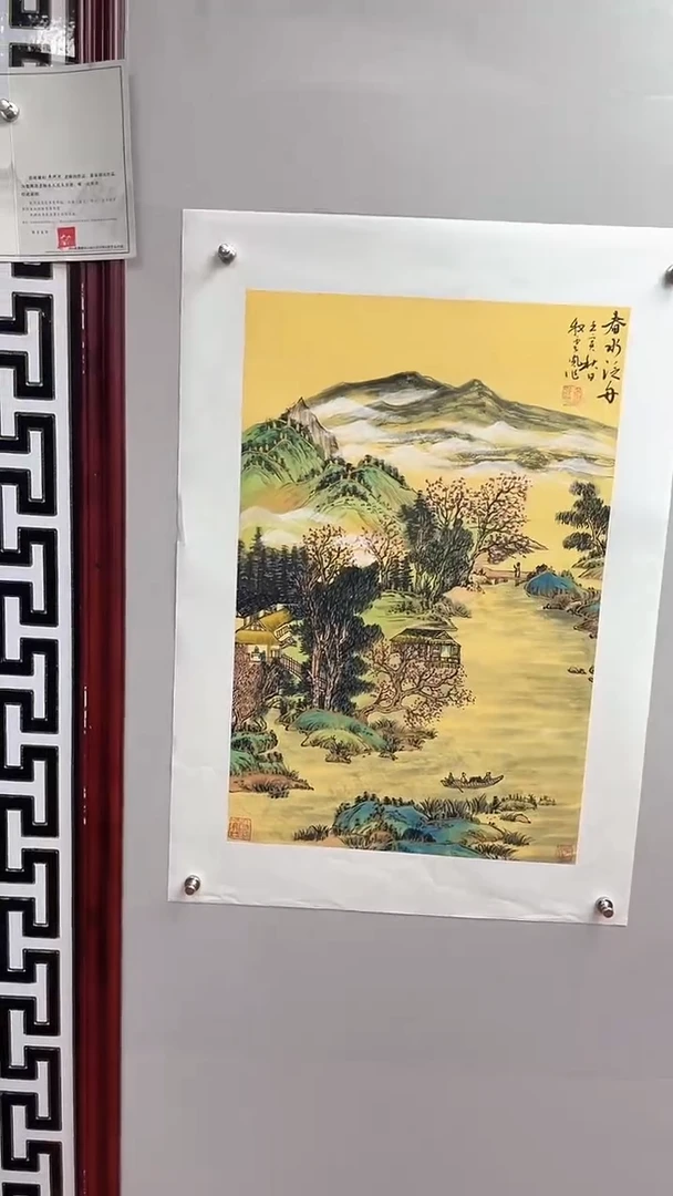 国画娄渊波-国画作品-07