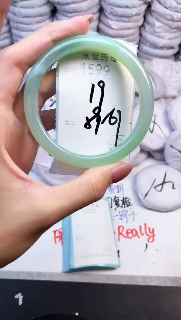 手镯玛瑙/玉髓未镶嵌1599