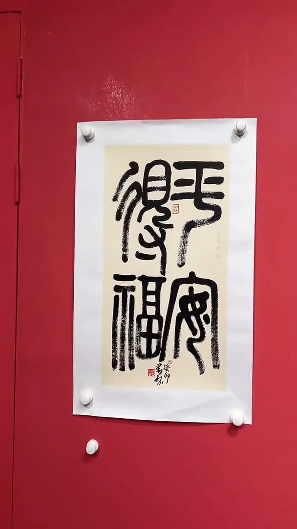 国画马书林-2.1平尺-国画作品