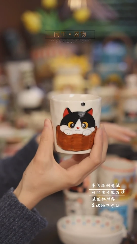 【闪购商品】景德镇可爱设计师款陶瓷