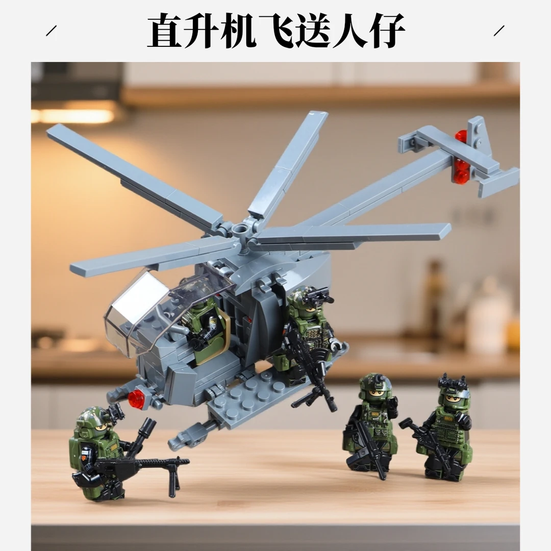 新款积木AH-6小鸟直升机MOC人仔飞机第三方人偶拼装积木益智玩具
