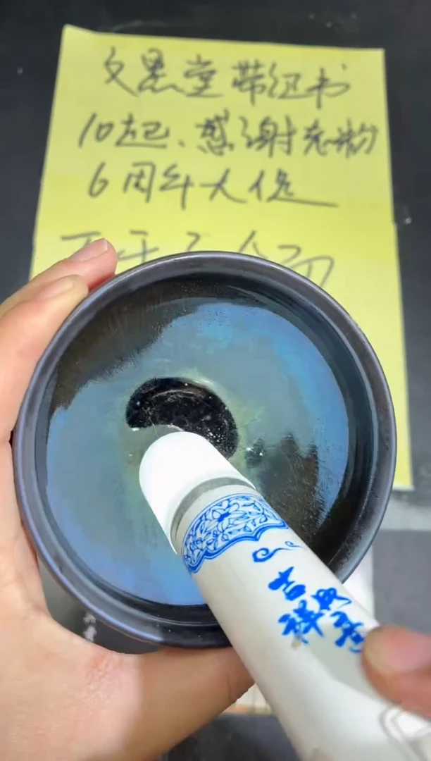 茶盏60