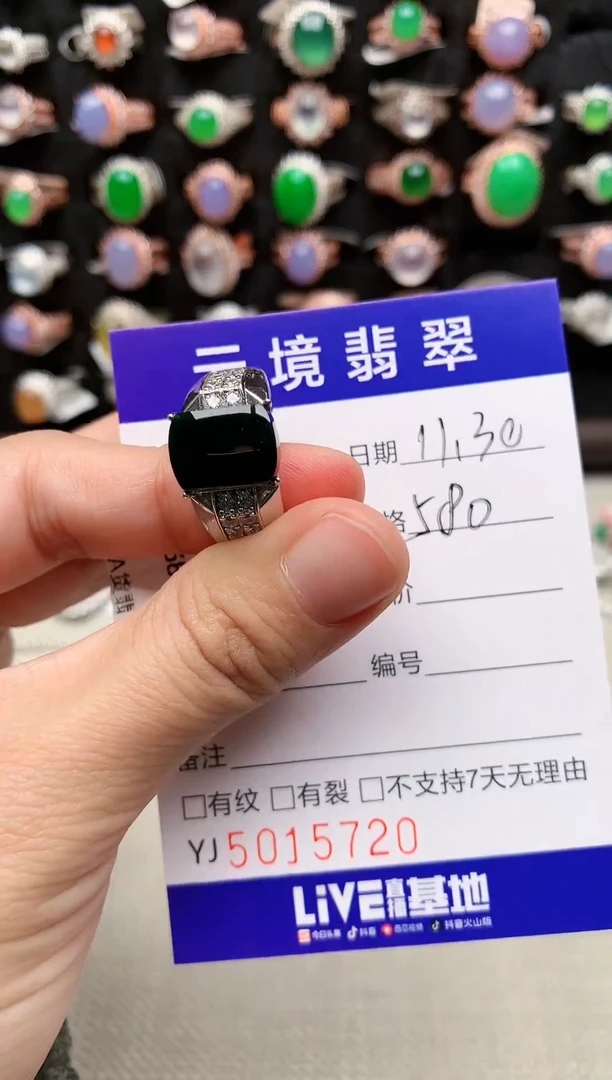银S925镶嵌戒指翡翠5720