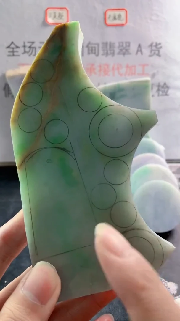 未镶嵌裸石翡翠天然缅甸翡翠A货FC149