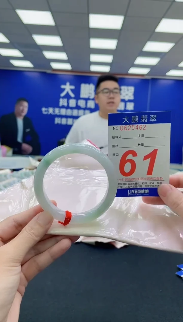 未镶嵌手镯翡翠AAAAAAAAA