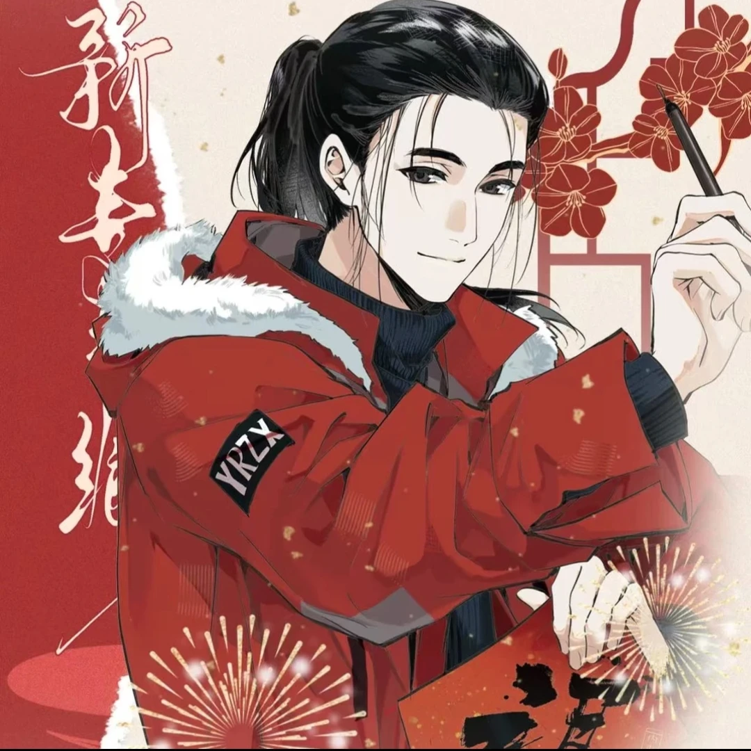 一人之下 海景《新春丰飨》系列周边