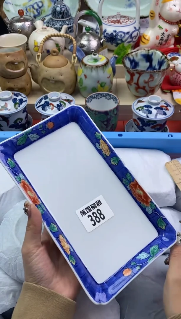 【闪购商品】瓷片隆莲瓷器欢迎大家