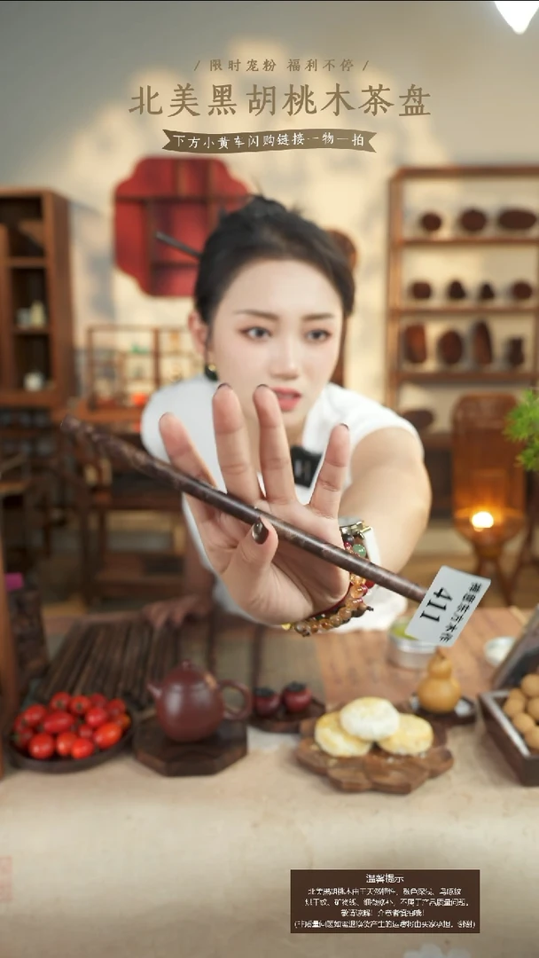 北美黑胡桃木发簪411带两套砂纸