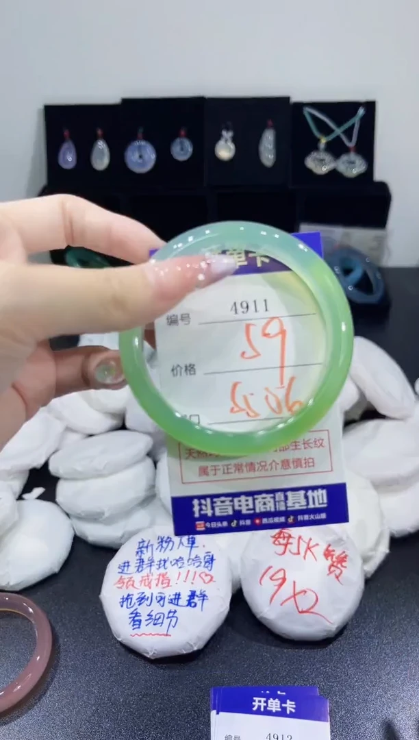 玛瑙/玉髓手镯未镶嵌4911