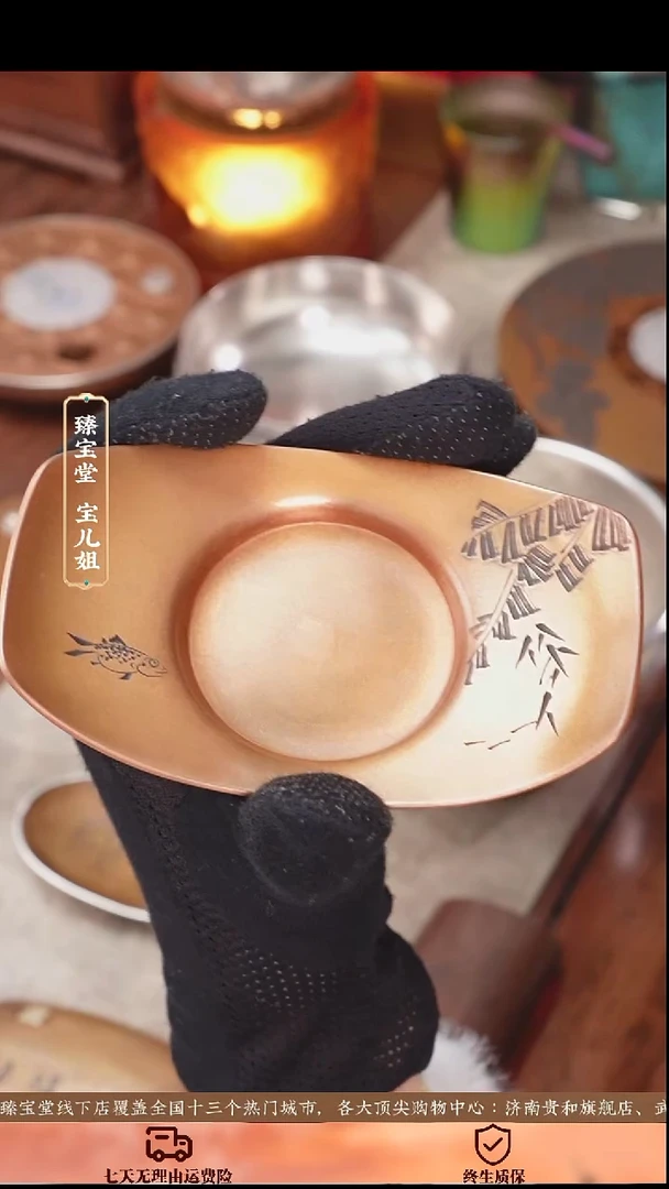 [引]芭蕉杯托[引]芭蕉杯托[引]芭蕉杯托