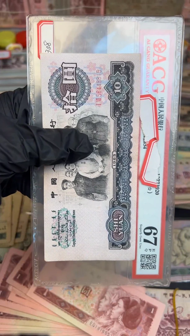 平*欢大团结单，，，8815