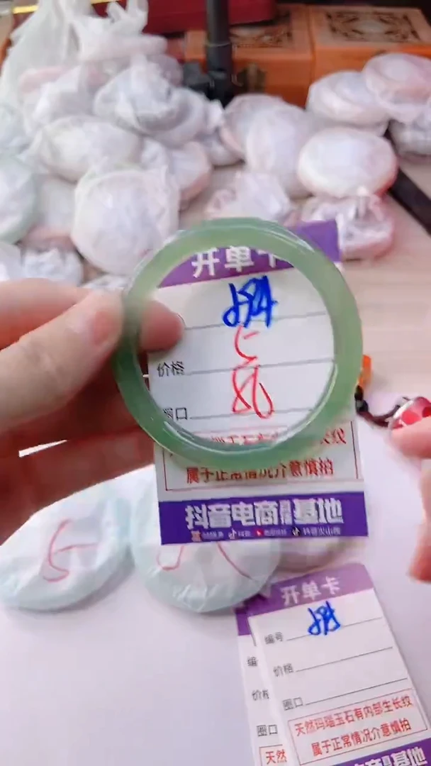 手镯玛瑙/玉髓未镶嵌594