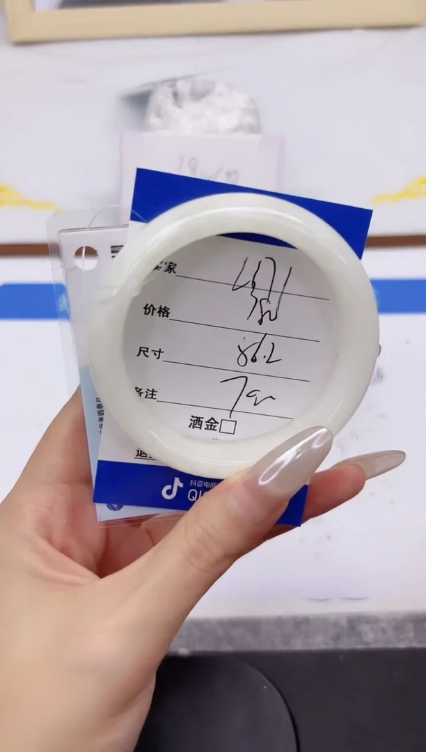 未镶嵌手镯和田玉L171-56.2