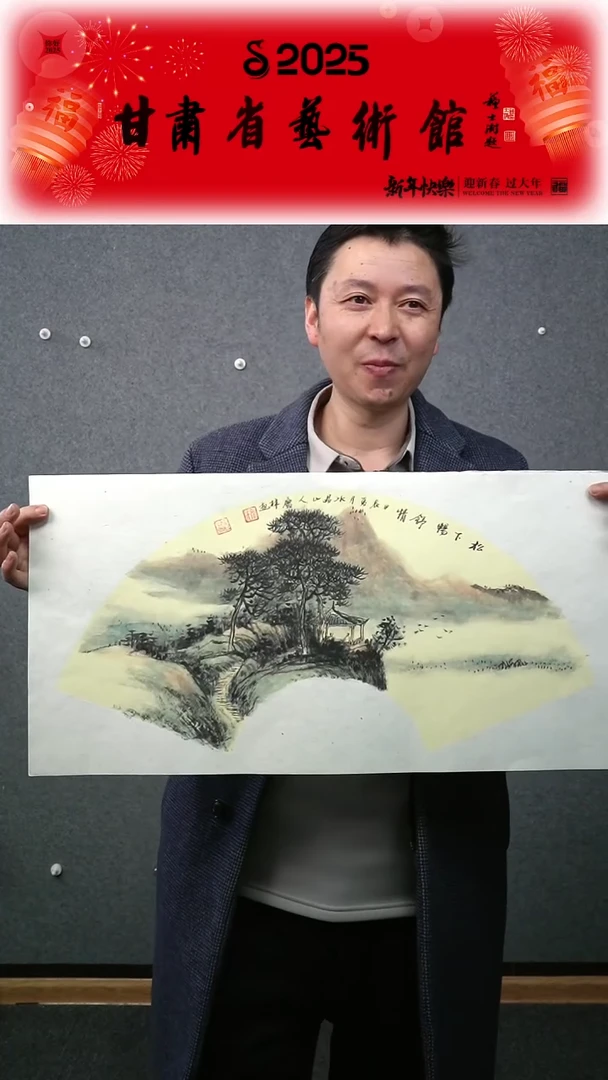 【闪购商品】国画张庆林山水扇面两平尺作品