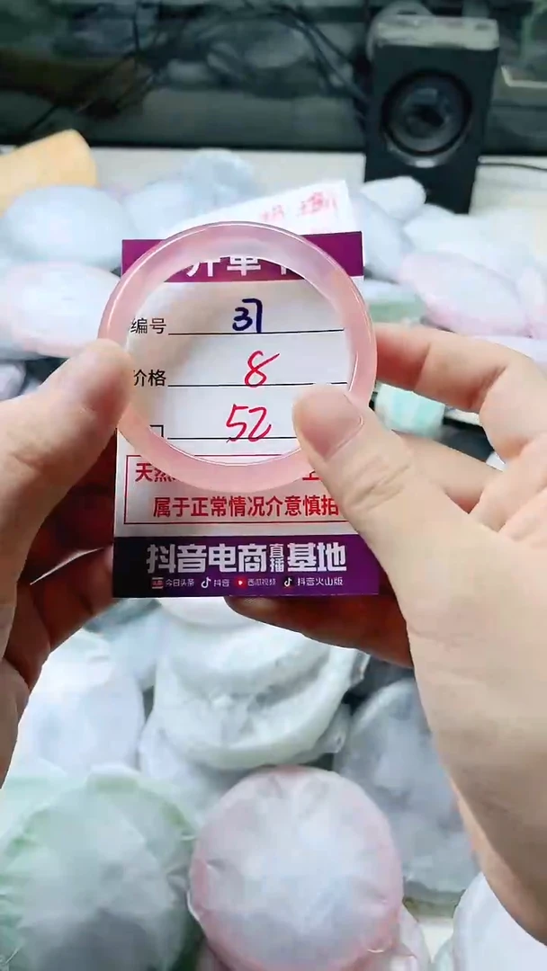 手镯玛瑙/玉髓未镶嵌37