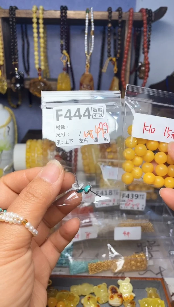 【闪购商品】琥珀珠宝奇石未镶嵌F444